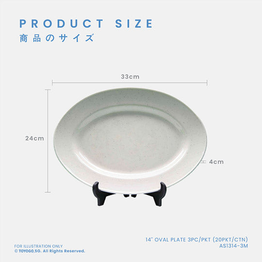 AKI 14INCH OVAL PLATE 3S (AS1314-3)