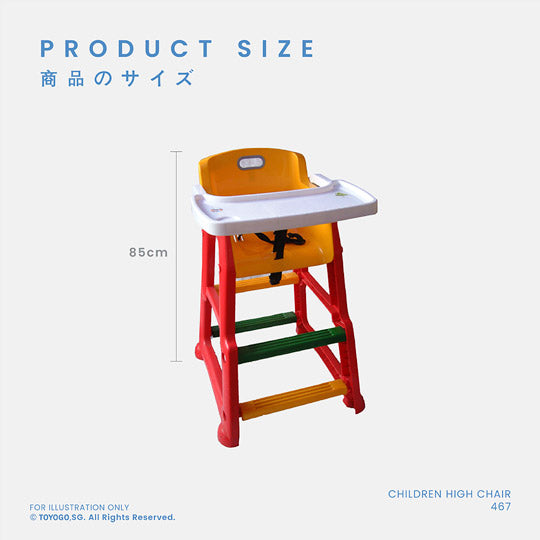CHILDREN HIGH CHAIR (467)