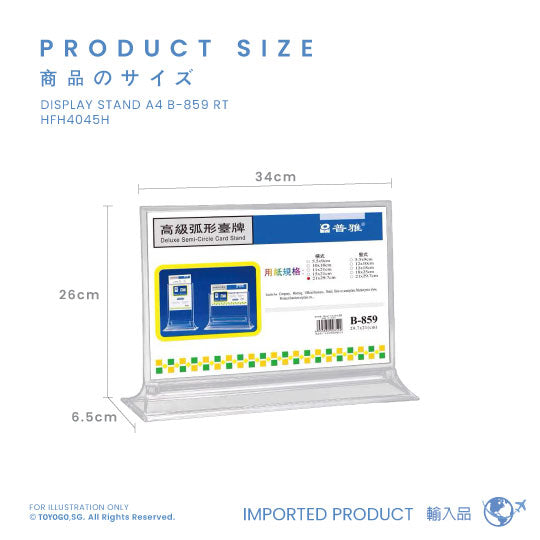 DISPLAY STAND A4 B-859 RT (HFH4045H)