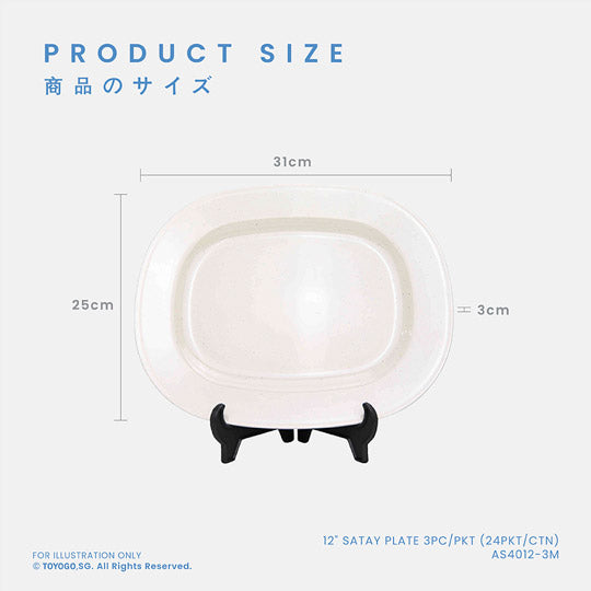ENA 12INCH SATAY PLATE 3S (AS4012-3)