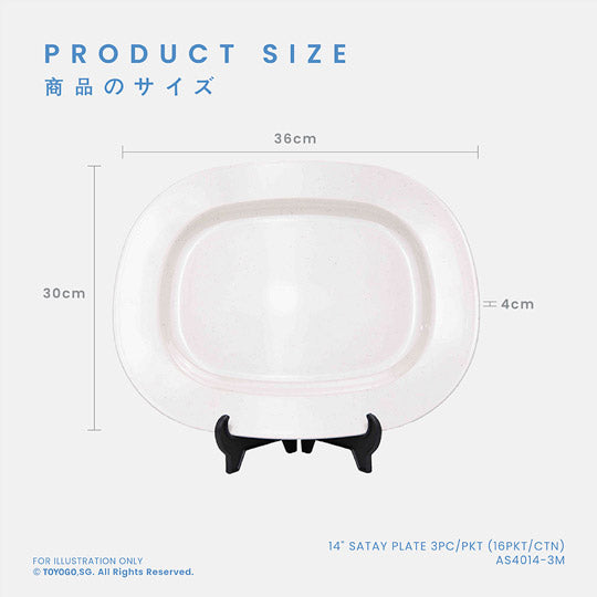 ENA 14INCH SATAY PLATE 3S (AS4014-3)