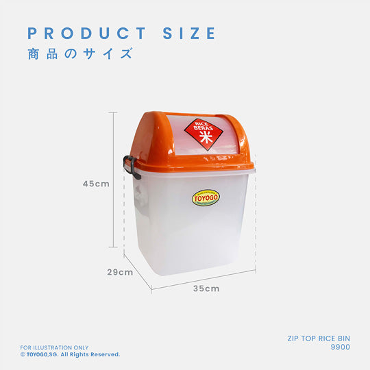FRESCO RICE STORAGE CONTAINER - SQ (9900)