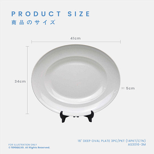 KIKU 16INCH DEEP OVAL PLATE 3S (AS3016-3)