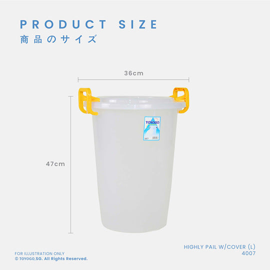 KOMUGI HIGH RICE CONTAINER (4007)