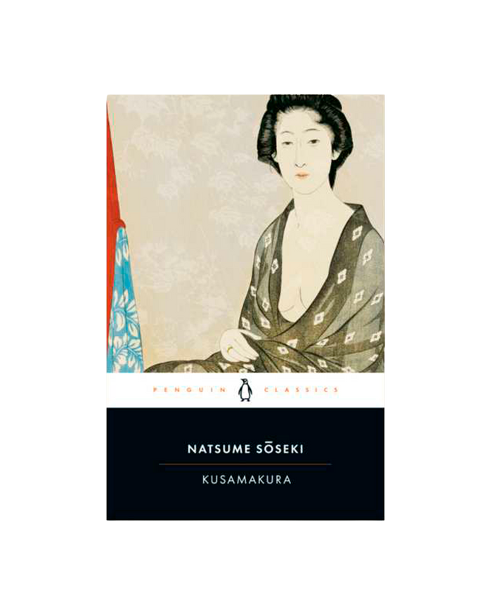 Penguin Classics edition of Natsume Sōeki's 'Kusamakura' book cover, featuring a Japanese-style portrait of a woman in a kimono on a beige background above a black lower section with the title and author text.