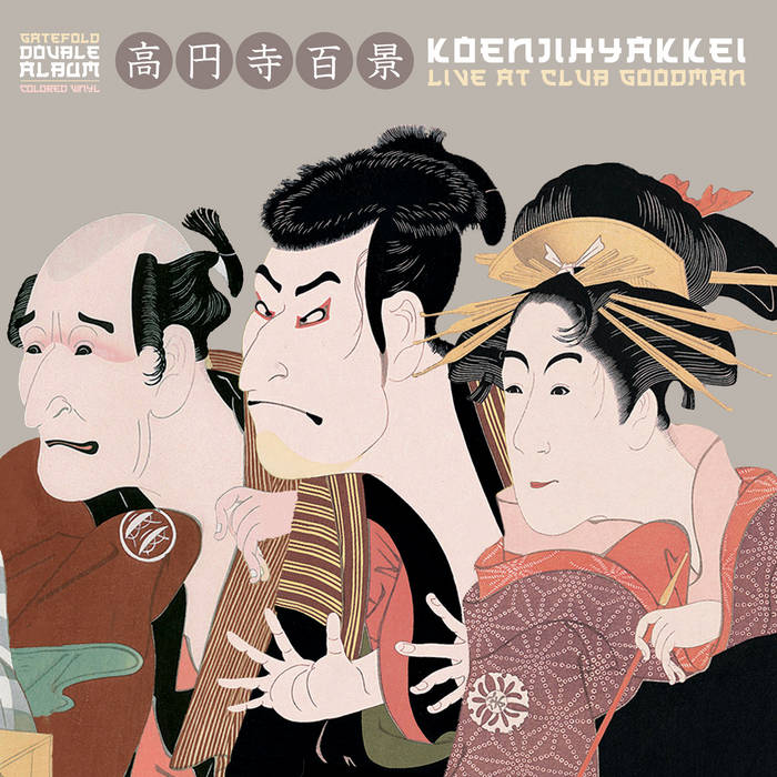 Live at Club Goodman ('Natural' Colored Vinyl)