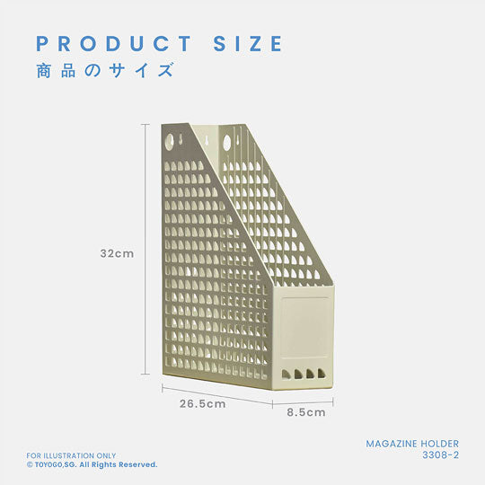 MAGAZINE HOLDER (3308-2)