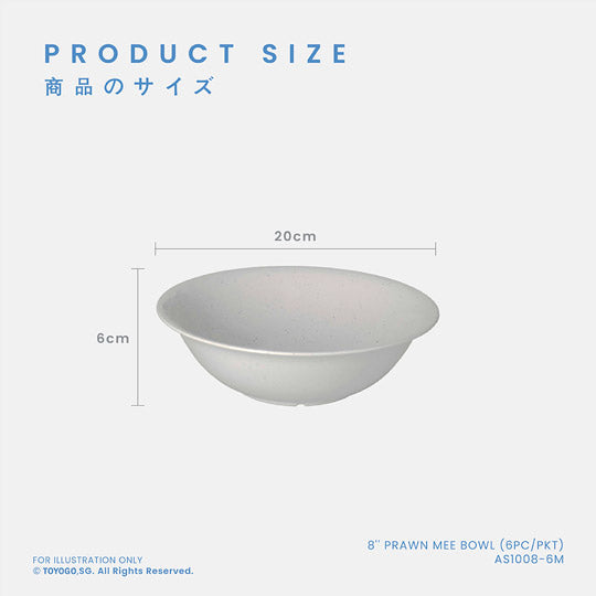 MARU 8INCH PRAWN MEE BOWL 6S (AS1008-6)