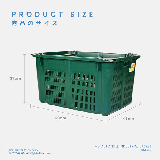 METAL HANDLE INDUSTRIAL BASKET (ID4719)