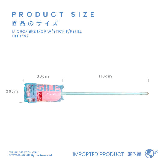MICROFIBRE MOP W STICK F REFILL (HFH1352SET)