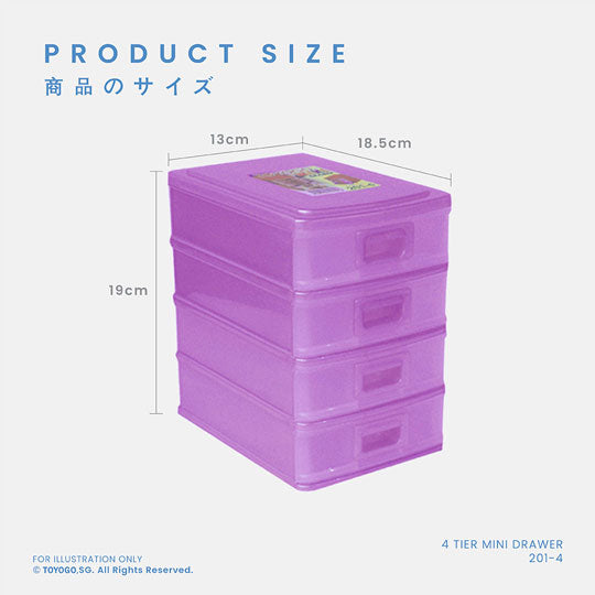 ORGANIZZA 4 TIER MINI DRAWER (201-4)