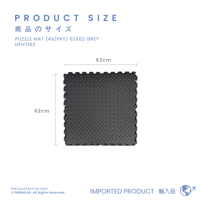 PUZZLE MAT 4S 62X62 GREY (HFH7162)