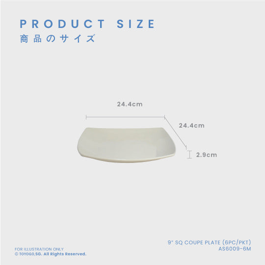 REI 9INCH SQUARE COUPE PLATE 6S (AS6009-6)