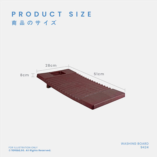 SENTAKU LAUNDRY BOARD (9424)