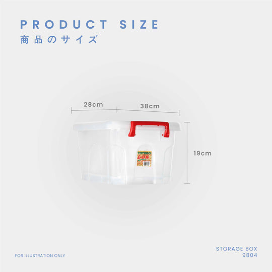 SHUNO STORAGE BOX W WHL - S1 (9804)