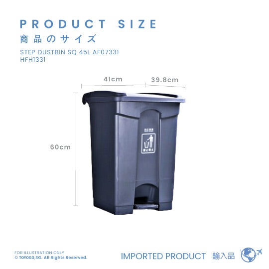 STEP DUSTBIN SQ 45L AF07331 (HFH1331)