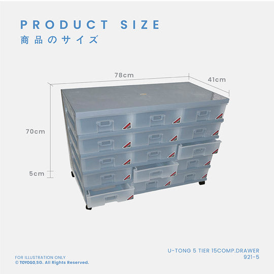 U-TONG 5 TIER 15 COMP DRAWER (921-5)